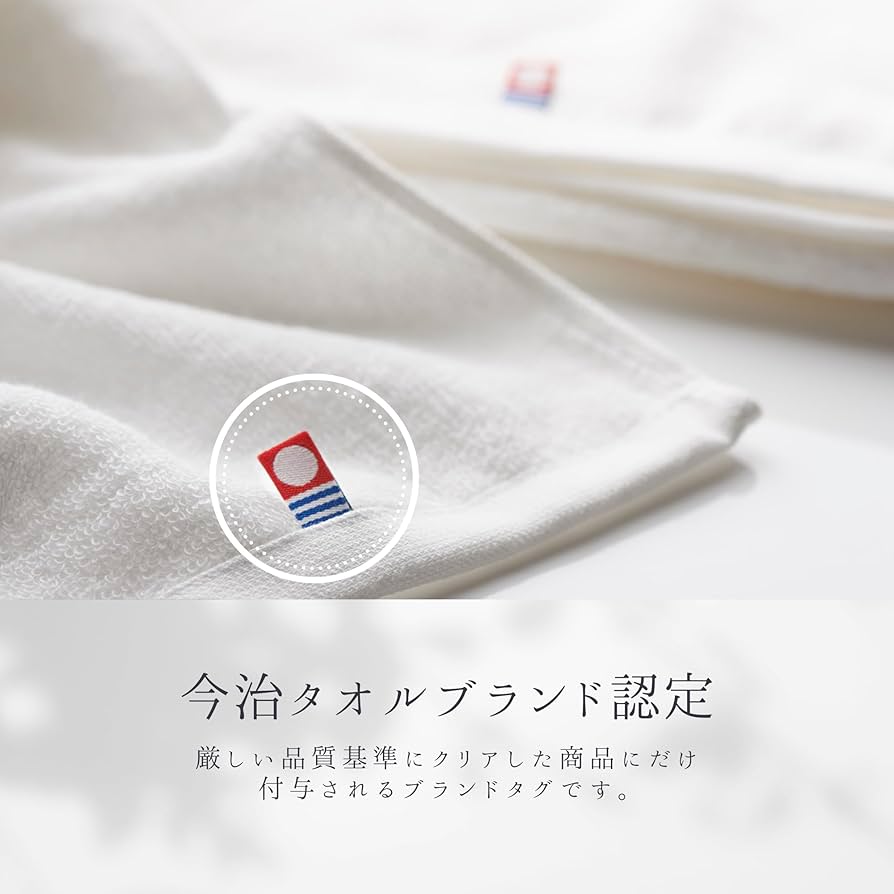 Amazon｜今治タオル 高級 ハンドタオル 5枚セット 国産 ホワイト